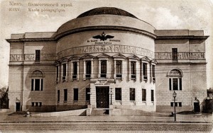 старовинне фото будівлі музею